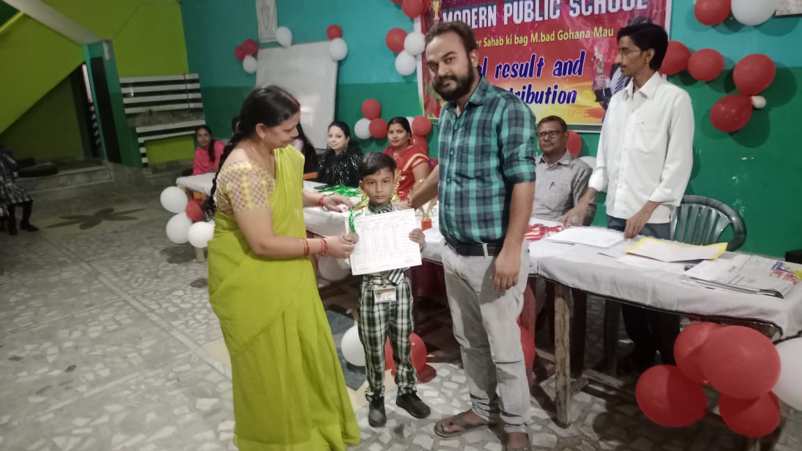 Banner : MODERN PUBLIC SCHOOL